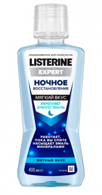 Купить листерин (listerine) эксперт ополаскиватель для полости рта, ночное восстановление 400мл в Арзамасе