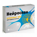 Купить нейроспан комплекс для нервных волокон, таблетки 190мг, 50 шт бад в Арзамасе