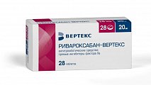 Купить ривароксабан-вертекс, таблетки покрытые пленочной оболочкой 20 мг, 28 шт в Арзамасе