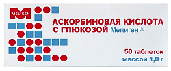Купить аскорбиновая к-та с глюкозой мелиген, таблетки массой 1г 50шт бад в Арзамасе