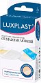 Luxplast (Люкспласт) пластыри медицинские Гидроколлоидные от влажных мозолей 59 х 34 мм, 5 шт