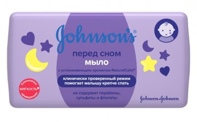 Купить johnson's baby (джонсон беби) мыло перед сном 100г в Арзамасе