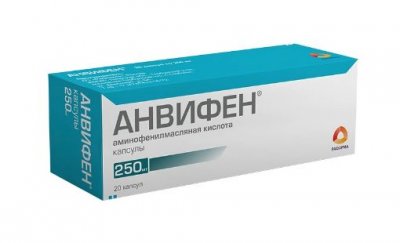 Купить анвифен, капс 250мг №20 (про-лаб диагностик, россия) в Арзамасе
