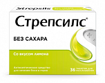 Купить стрепсилс лимон, таблетки для рассасывания без сахара, 36 шт в Арзамасе