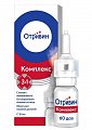 Купить отривин комплекс, спрей назальный 0,6мг/мл+0,5мг/мл, флакон 10мл в Арзамасе