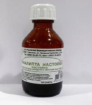 Эвкалипт настойка, флакон 25мл Эвкалипт настойка, флакон 25мл