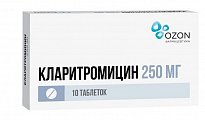 Купить кларитромицин, таблетки, покрытые пленочной оболочкой 250мг, 10 шт  в Арзамасе