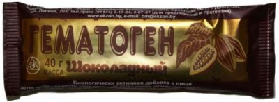 Купить гематоген шоколадный 40г бад в Арзамасе