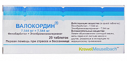 Купить валокордин, таблетки 7544 мг+7544 мг, 20шт в Арзамасе