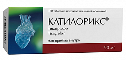 Купить катилорикс, таблетки покрытые пленочной оболочкой 90 мг, 170 шт в Арзамасе