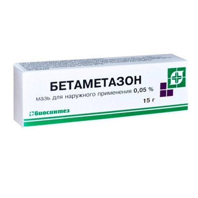 Купить бетаметазон, мазь для наружного применения 0,05%, 15г в Арзамасе