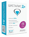 Купить цисталис д+, саше массой 3,2г, вкус лесные ягоды 7шт бад в Арзамасе
