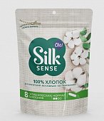 Купить ола (ola) тампоны silk sense из органического хлопка normal, 8 шт в Арзамасе