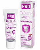 Купить рокс (r.o.c.s) зубная паста pro sensitive для чувствительных зубов 74 гр в Арзамасе