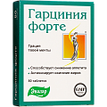 Купить гарциния форте-эвалар, таблетки массой 230мг 80 шт бад в Арзамасе