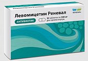 Купить левомицетин реневал, таблетки, покрытые пленочной оболочкой 500мг, 30 шт в Арзамасе