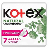 Купить kotex natural (котекс) прокладки супер 7шт в Арзамасе