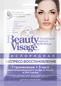 Купить бьюти визаж (beauty visage) маска для лица кислородная экспресс-востановление 25мл, 1 шт в Арзамасе
