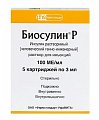 Купить биосулин р, раствор для инъекций 100 ме/мл, картридж 3мл, 5 шт в Арзамасе