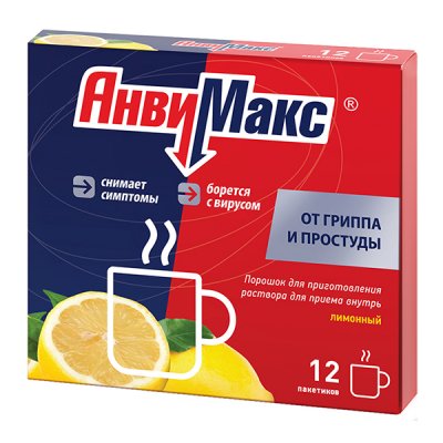 Купить анвимакс, порошок для приготовления раствора для приема внутрь, со вкусом и ароматом лимона, пакетики 5г, 12 шт в Арзамасе