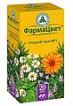 Купить сбор грудной №4, фильтр-пакеты 2г, 20 шт в Арзамасе