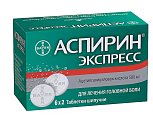 Купить аспирин экспресс, таблетки шипучие 500мг, 12 шт в Арзамасе