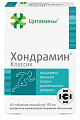 Купить цитамины хондрамин классик, таблетки кишечнорастворимые покрытые оболочкой 155мг 40шт бад в Арзамасе