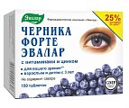 Купить черника форте-эвалар с цинком и витаминами, таблетки 250мг, 150 шт бад в Арзамасе