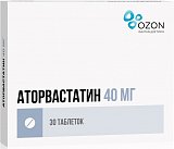 Аторвастатин, таблетки, покрытые пленочной оболочкой 40мг, 30 шт