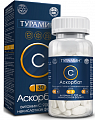 Купить турамин аскорбат витамин с некислотная форма, таблетки 30шт бад в Арзамасе