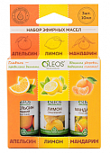 Купить oleos (олеос) набор масел эфирных апельсин, сладкий лимон и мандарин 10мл, 3 шт в Арзамасе