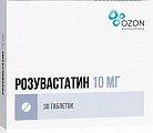 Купить розувастатин, таблетки, покрытые пленочной оболочкой 10мг, 30 шт в Арзамасе