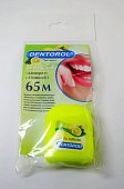 Купить денторол (dentorol) зубная нить лимон 65м в Арзамасе