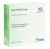 Купить октреотид, раствор для внутривенного и подкожного введения 0,1мг/мл, ампула 1мл, 5 шт в Арзамасе