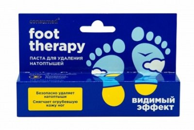 Купить фут терапи foot therapy паста от натоптышей консумед (consumed), 20мл в Арзамасе