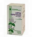 Купить мята перечная настойка, флакон 25мл в Арзамасе
