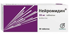 Купить нейромидин, таблетки 20мг, 50 шт в Арзамасе