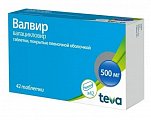 Купить валвир, таблетки, покрытые пленочной оболочкой 500мг, 42 шт в Арзамасе