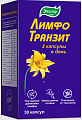 Купить лимфотранзит, капсулы 30шт бад в Арзамасе