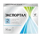 Купить экспортал, порошок для приготовления раствора для приема внутрь, пакетики 10г, 10 шт в Арзамасе