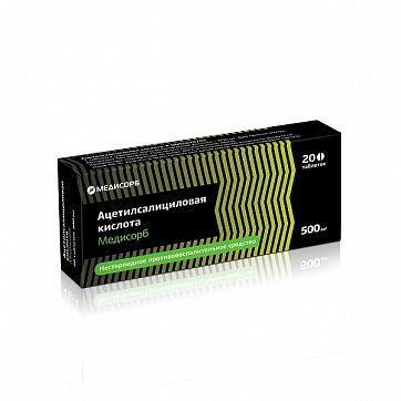 Ацетилсалициловая кислота, таблетки 500мг, 20 шт Ацетилсалициловая кислота, таблетки 500мг, 20 шт