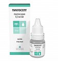Купить пиклосепт, капли глазные 0,5 мг/мл, флакон 10 мл в Арзамасе