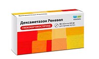 Купить дексаметазон реневал, таблетки 0,5мг, 56 шт в Арзамасе