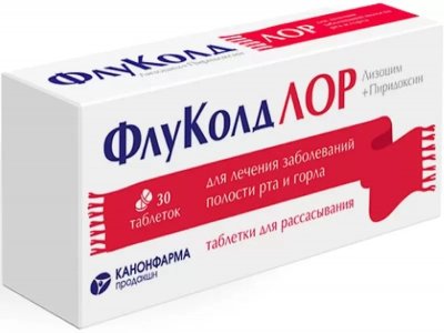 Купить флуколд лор, таблетки для рассасывания 20 мг+10 мг, 30шт в Арзамасе
