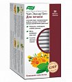 Купить чай эвалар био для печени, фильтр-пакет, 20 шт бад в Арзамасе