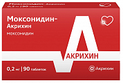 Купить моксонидин-акрихин, таблетки покрытые пленочной оболочкой 0,2мг, 90 шт в Арзамасе