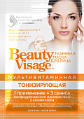 Купить бьюти визаж (beauty visage) маска для лица мультивитаминная тонизирующая 25мл, 1шт в Арзамасе