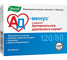 Купить ад минус, таблетки 550мг, 40 шт бад в Арзамасе