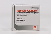 Купить витагамма, раствор для внутримышечного введения, ампулы 2мл, 10 шт в Арзамасе