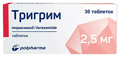 Купить тригрим, таблетки 2,5мг, 30 шт в Арзамасе